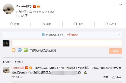 上海发布游戏沪十条推动电竞产业蓬勃发展